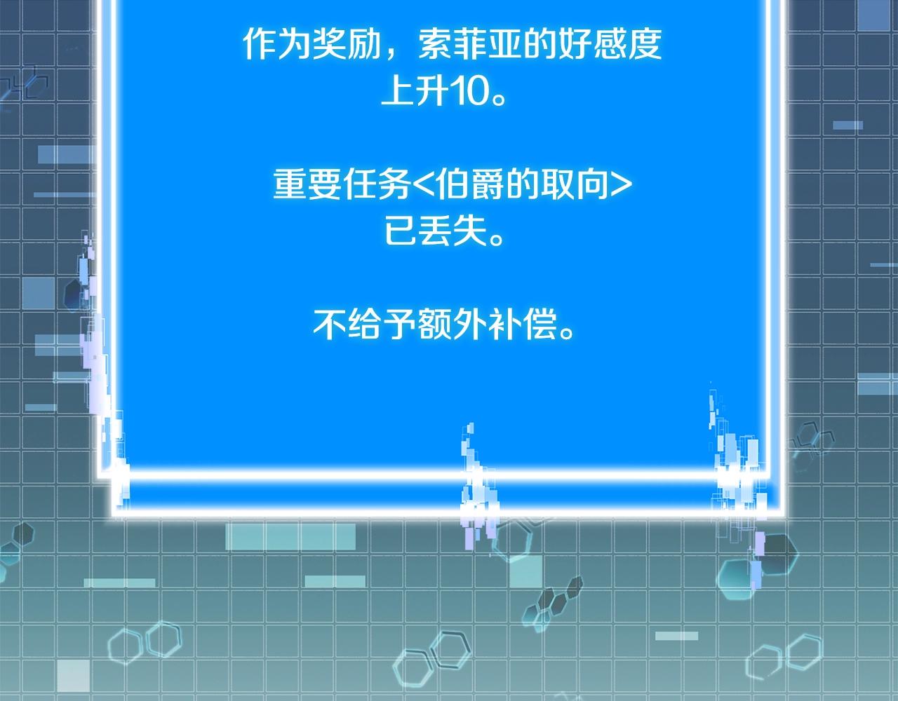 第32话 成功的美食175