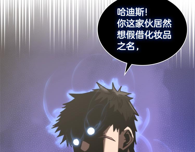 第4季第57话 计划173