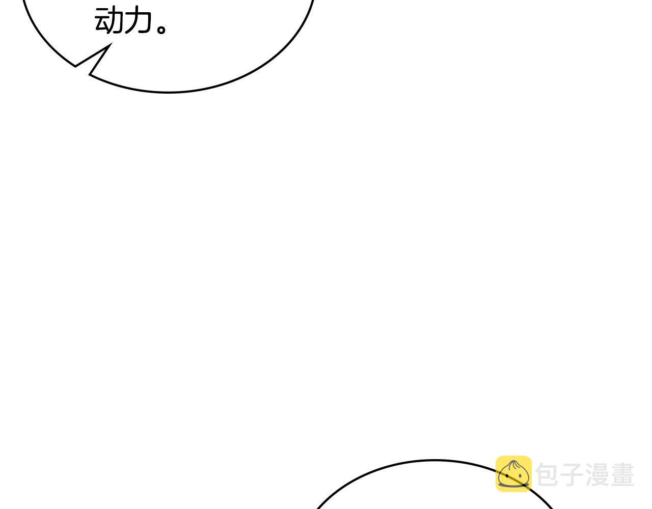 第4季第35话 公主的需求168