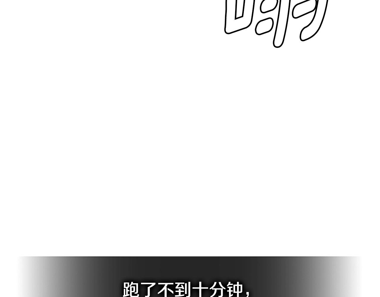 第3季第35话 富家子弟的挑衅44