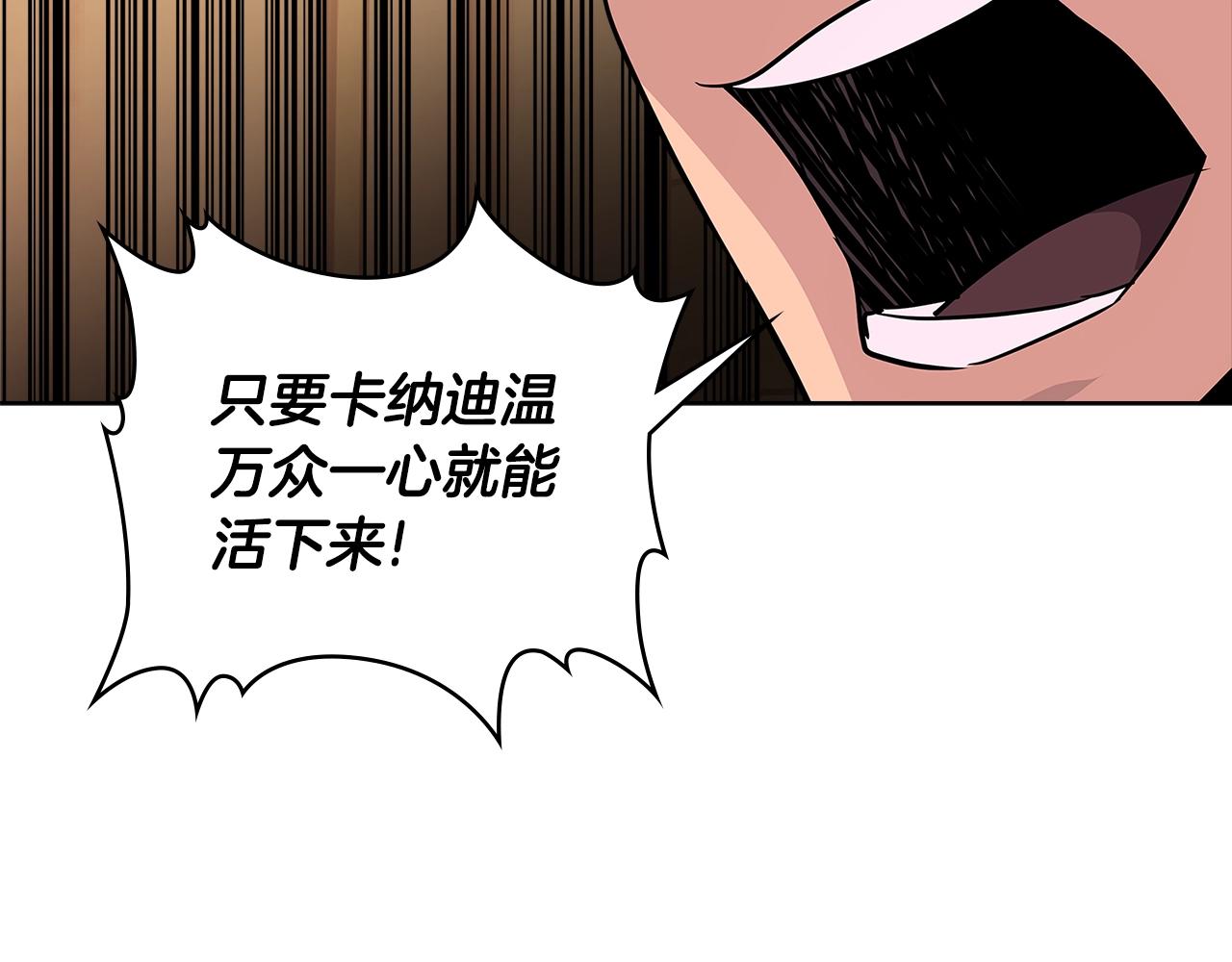 第2季第19话 花言巧语150