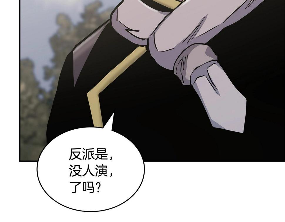第41话 扮演坏人角色97