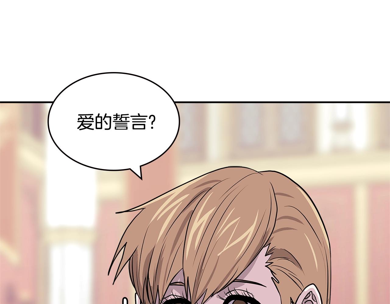 第4季第29话 幸运苹果165