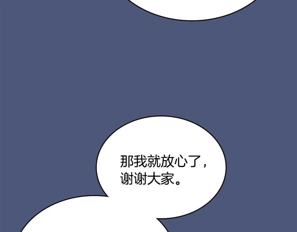 第26话 唤醒那些无知的家伙165