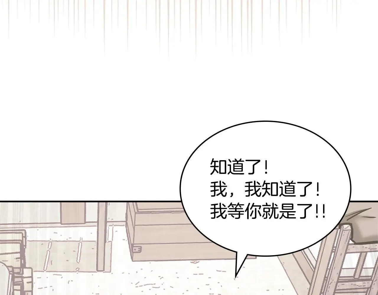 第46话 彻底击溃153