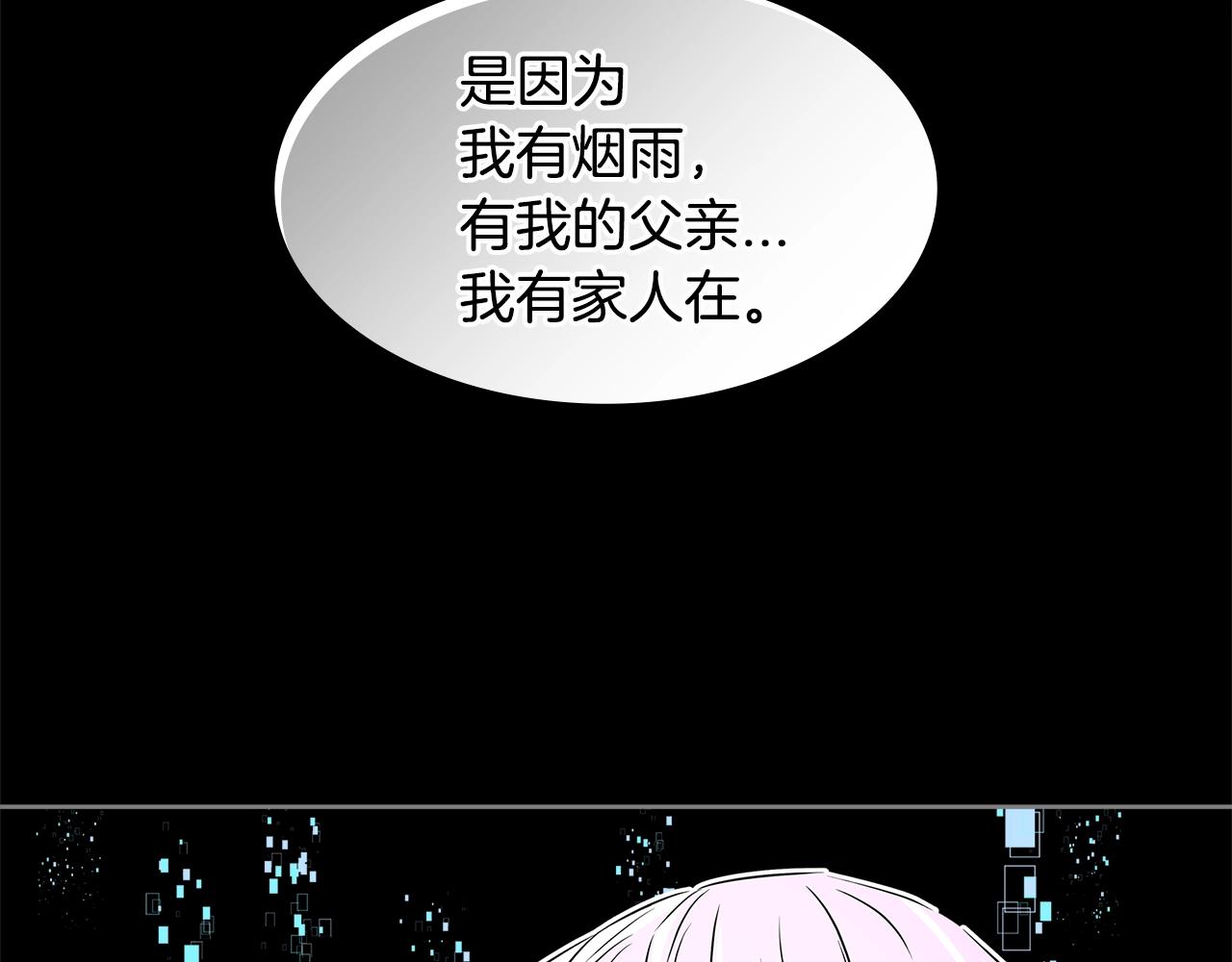 第2季第12话 为人93