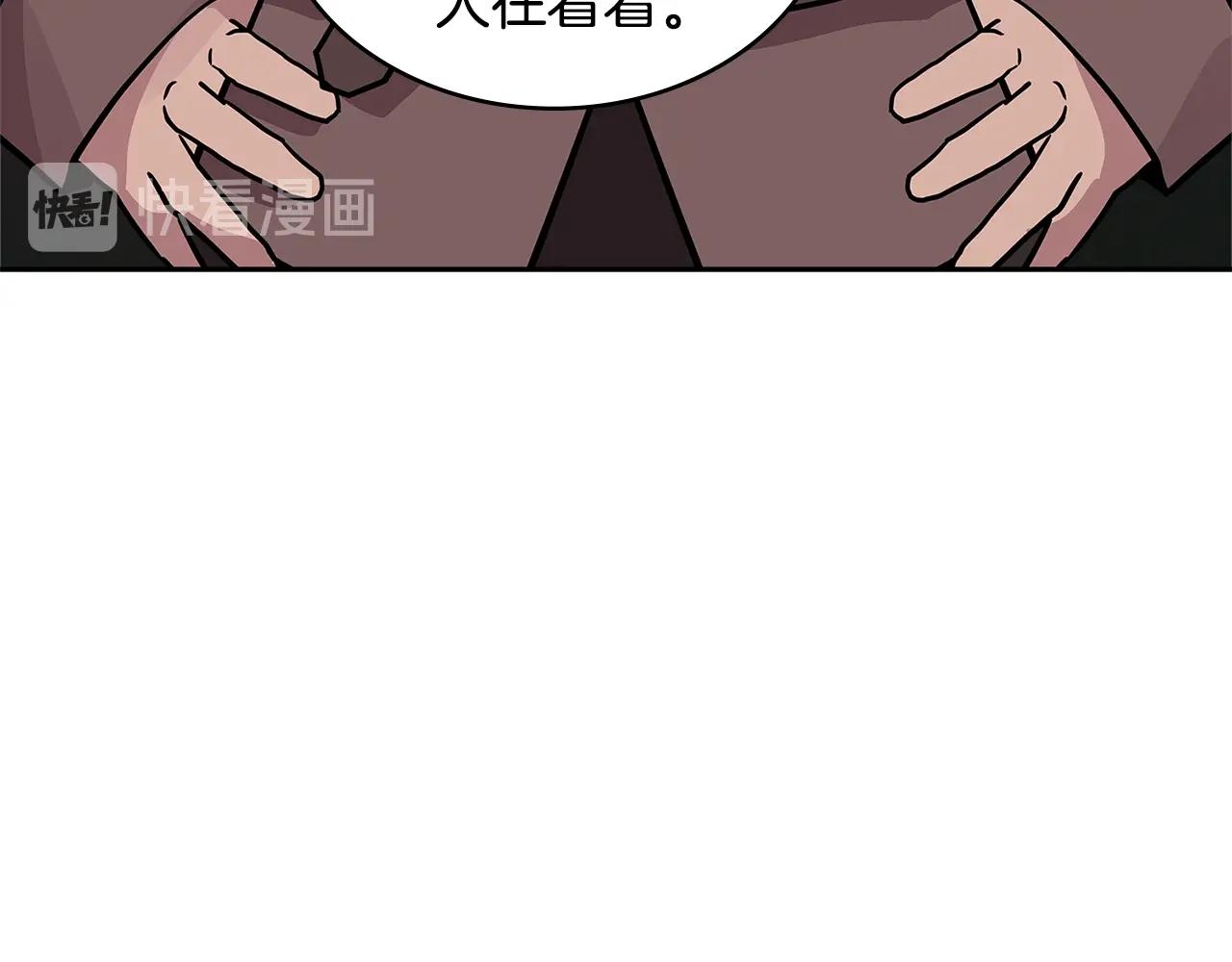 第4季第2话 火拼？！159