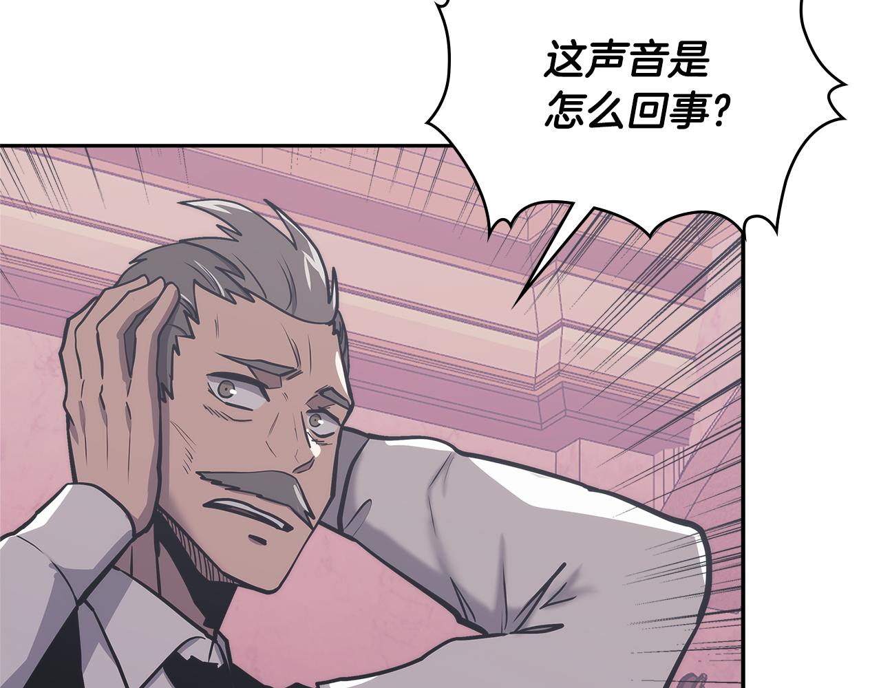 第13话 激烈厨房20