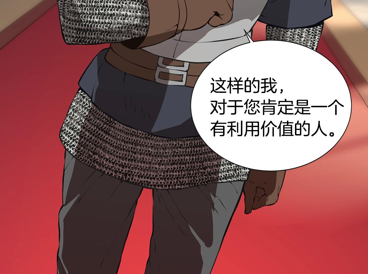 第19话 编造谎言78