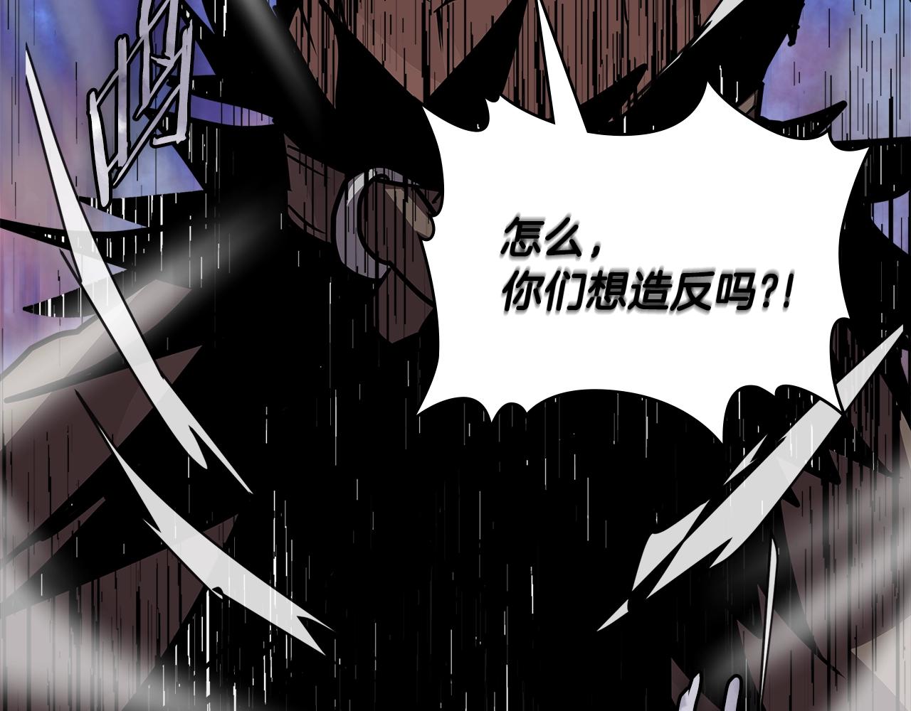 第4季第7话 第7位25