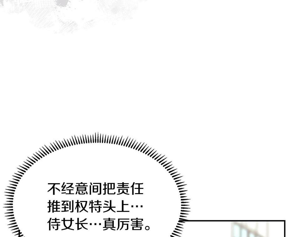 第41话 扮演坏人角色38