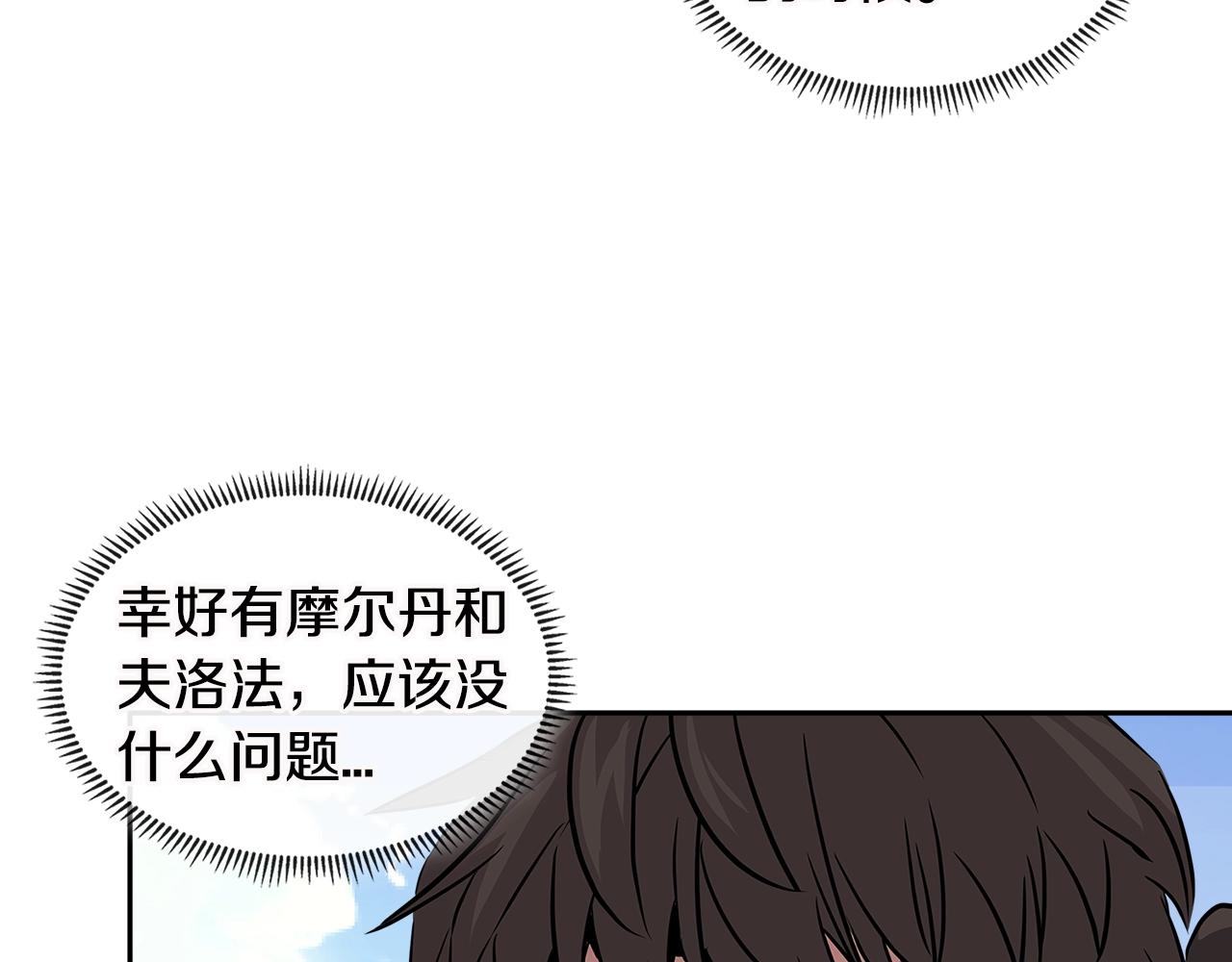 第3季第12话 怪物首领102