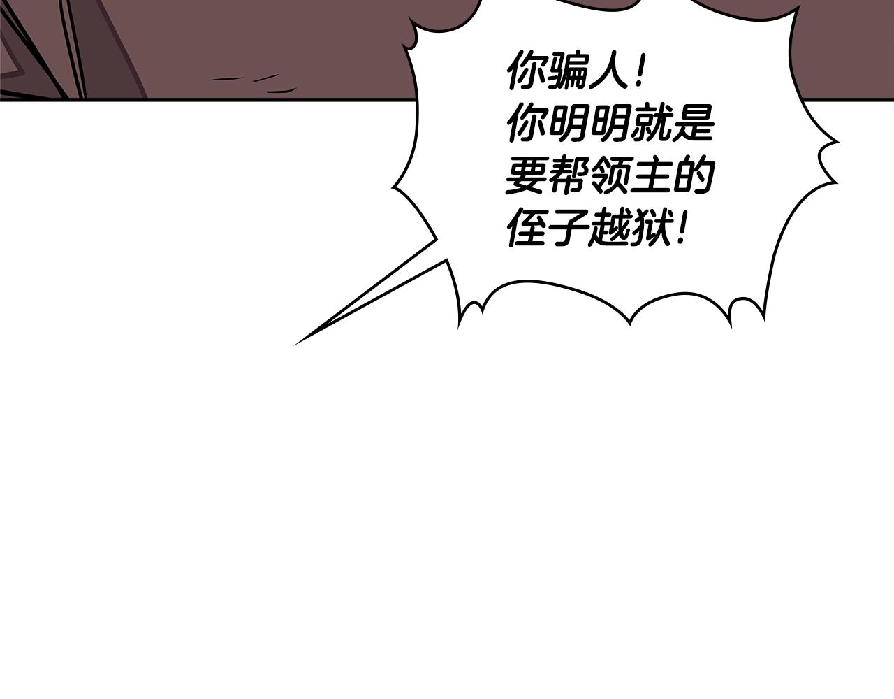第3季第44话 动脑子的任务226