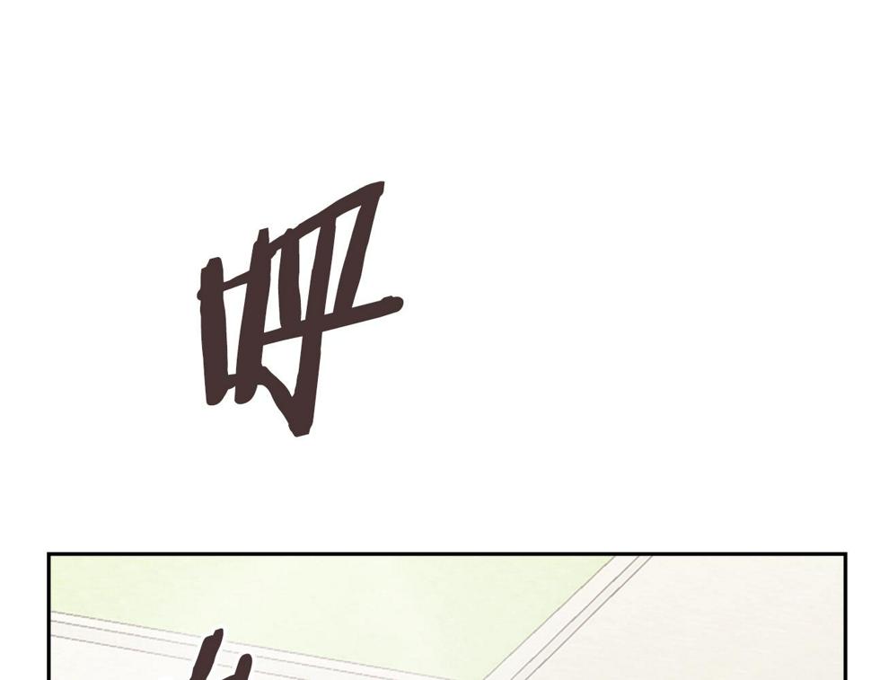 第35话 用尽手段71