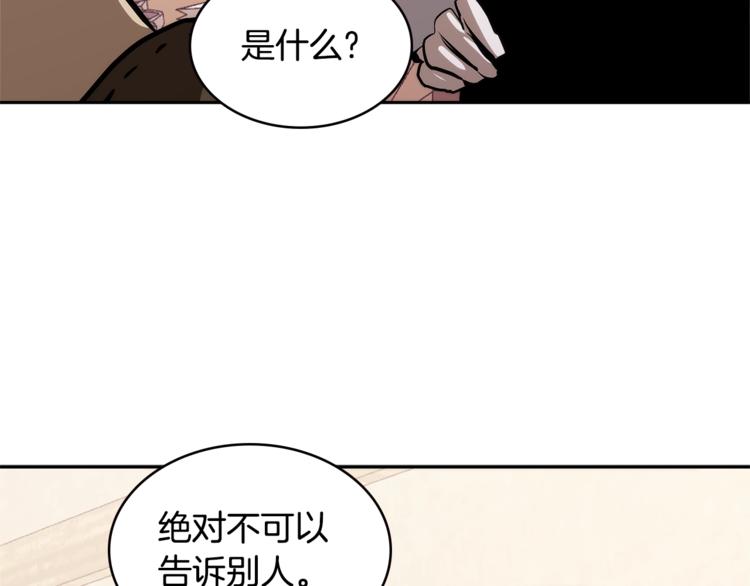 第4季第42话 内鬼模式116