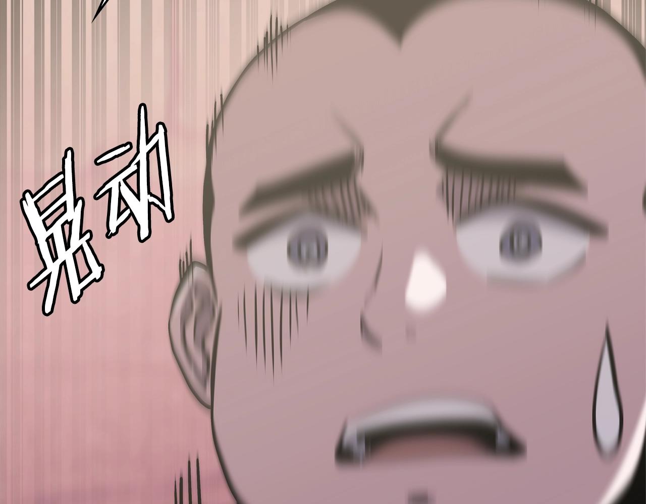 第16话 疲惫的骑士67