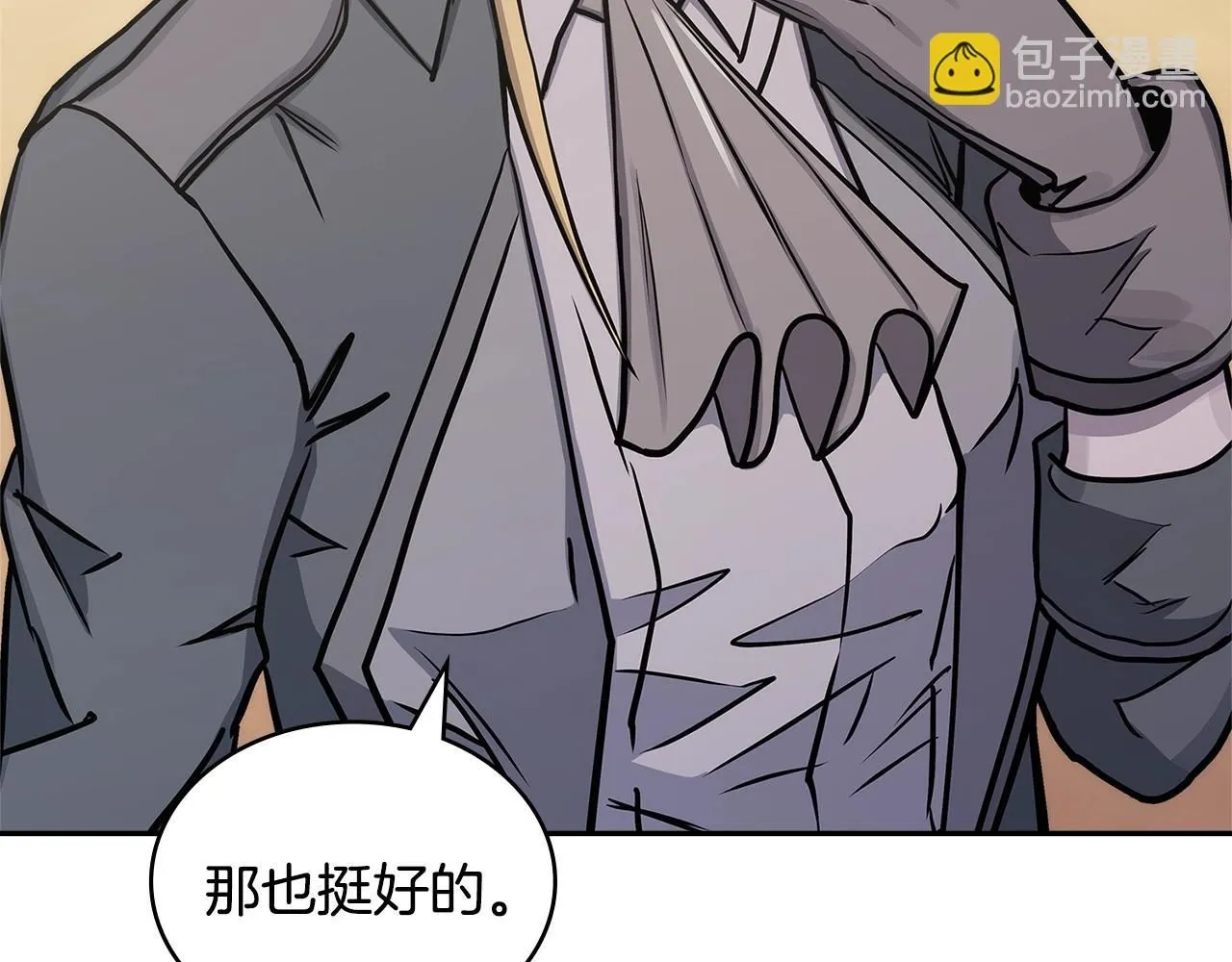 第58话 精彩对决35