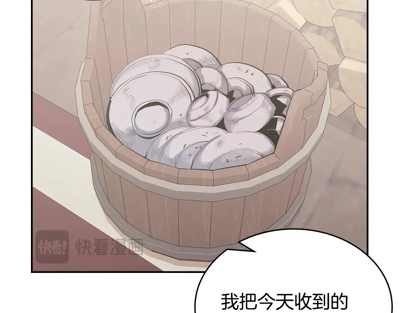 第9话 情报161