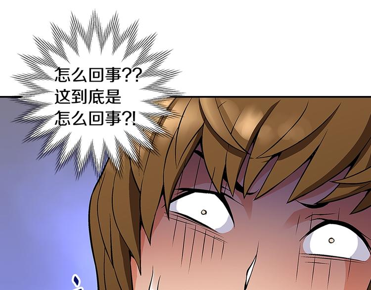 第6话 这次的任务过于混乱57
