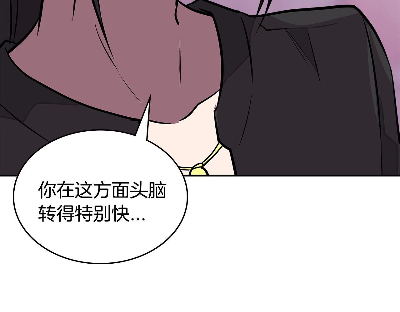 第3季第28话 交易灵魂的商人167