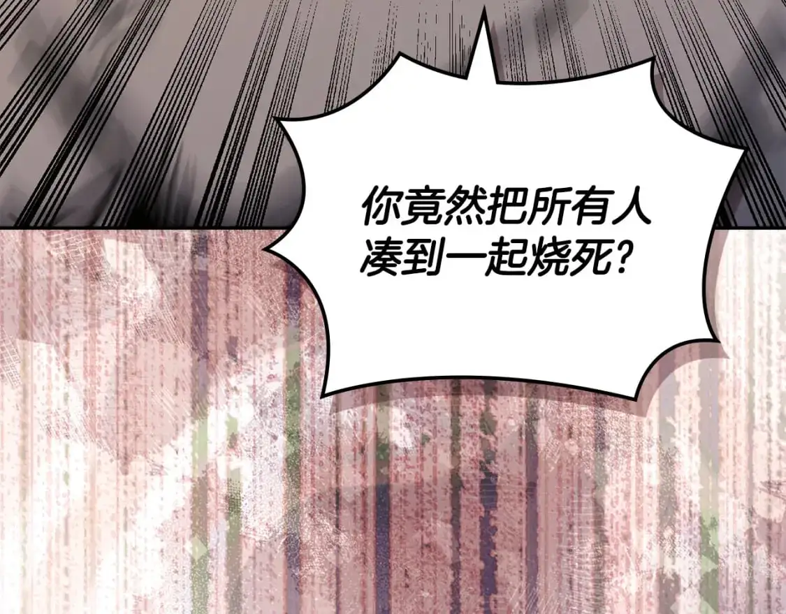 第23话 似曾相识的情节181