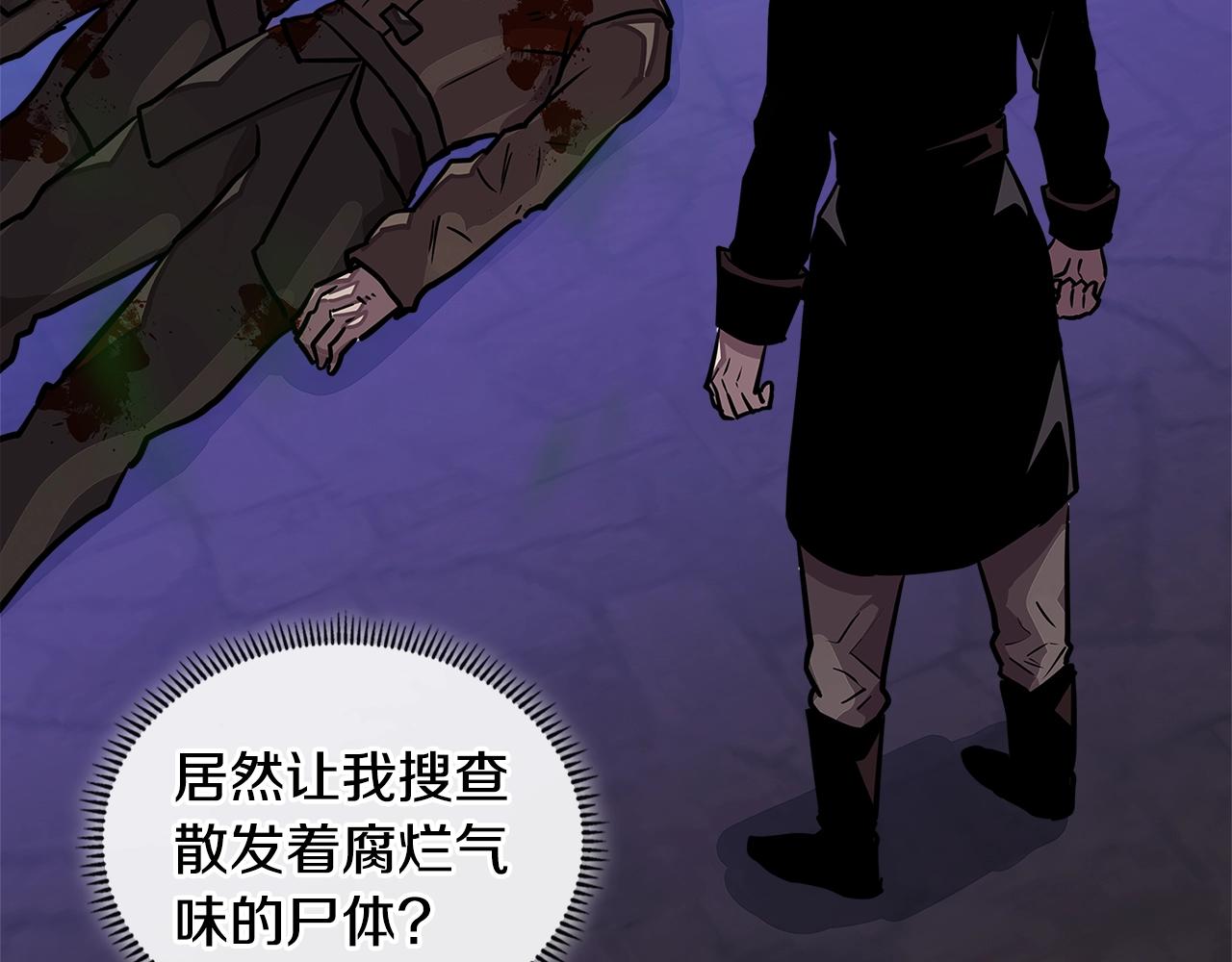 第3季第41话 复仇任务56