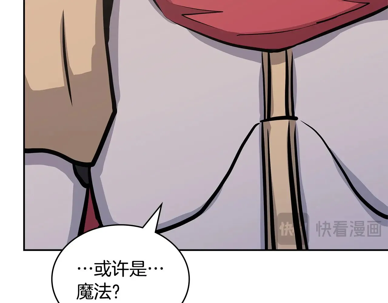 第51话 共同前往171