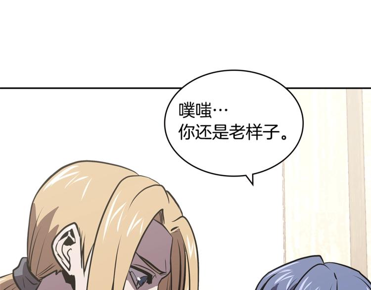 第4季第39话 变废为宝57