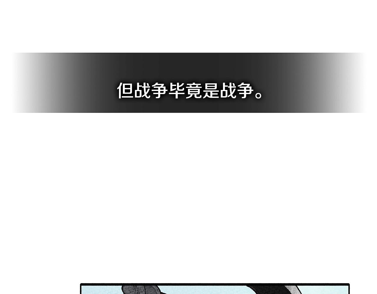 第2季第27话 指挥官40