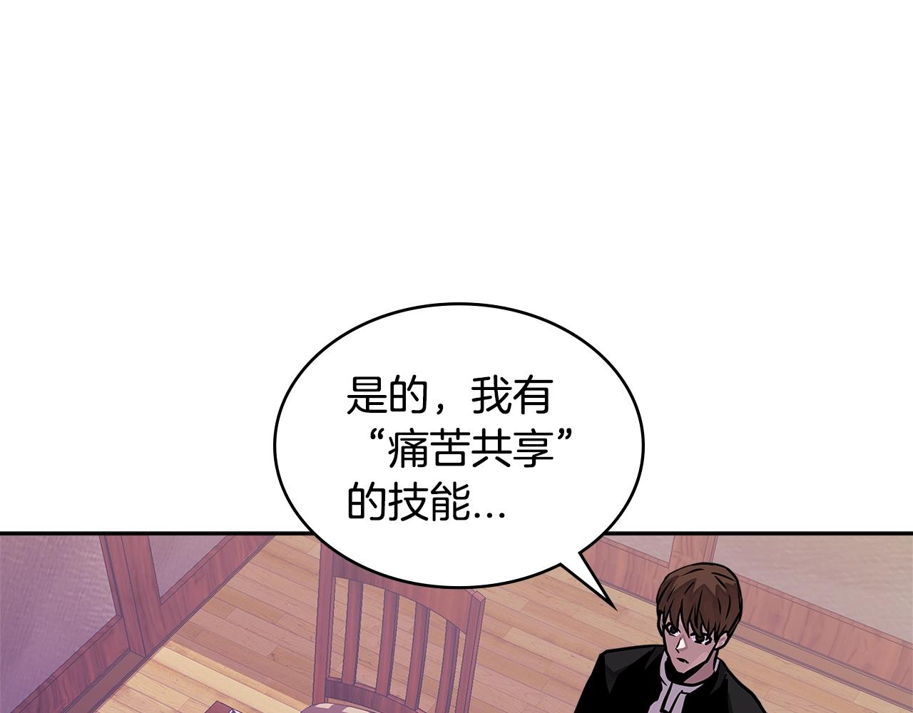 第3季第33话 僚机169