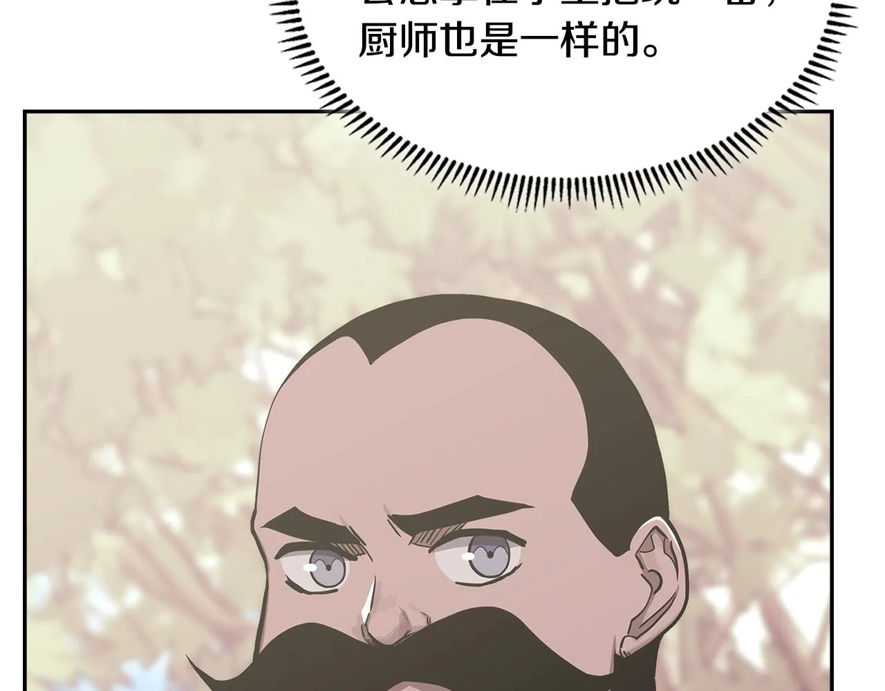 第51话 光彩照人158