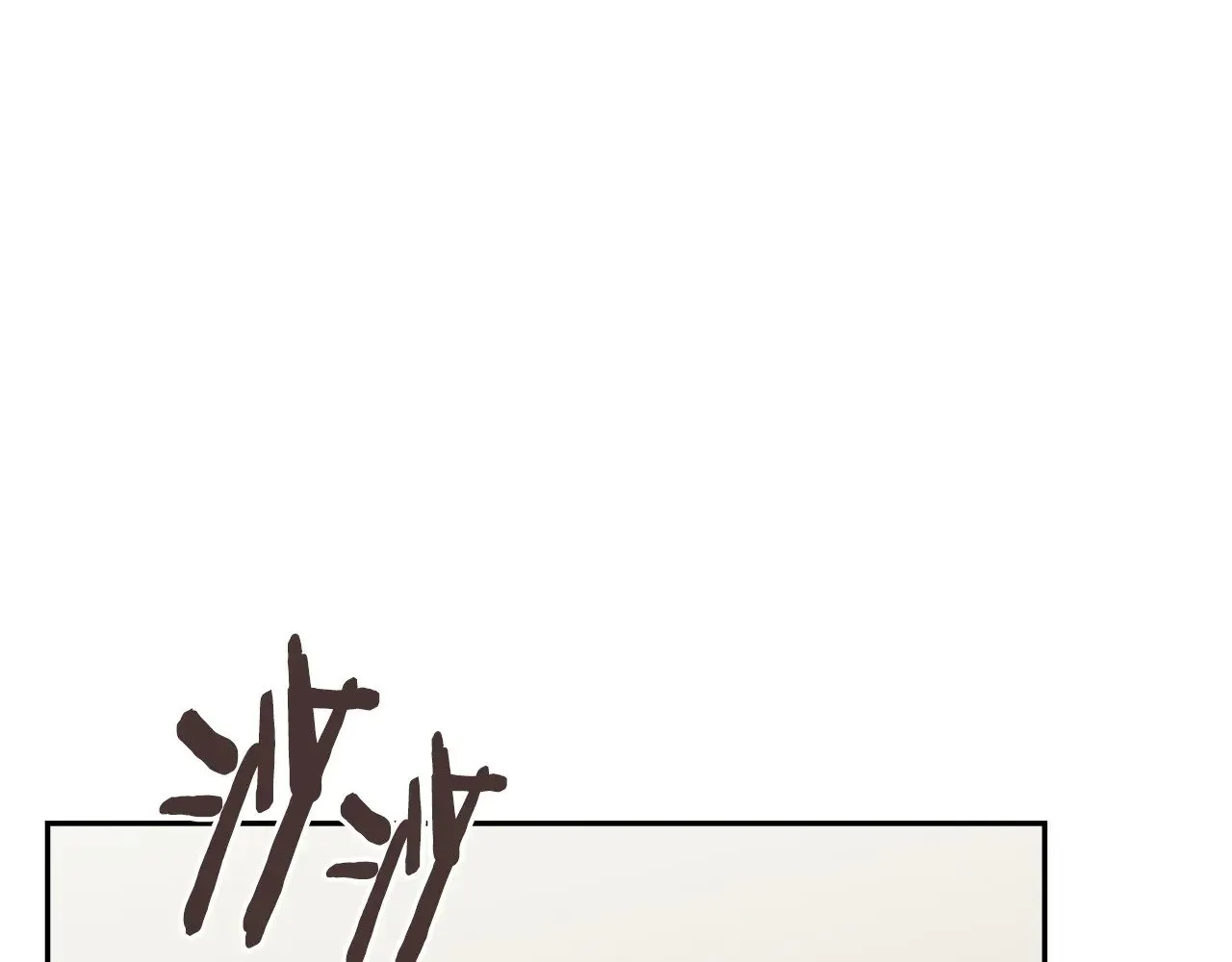 第51话 共同前往48