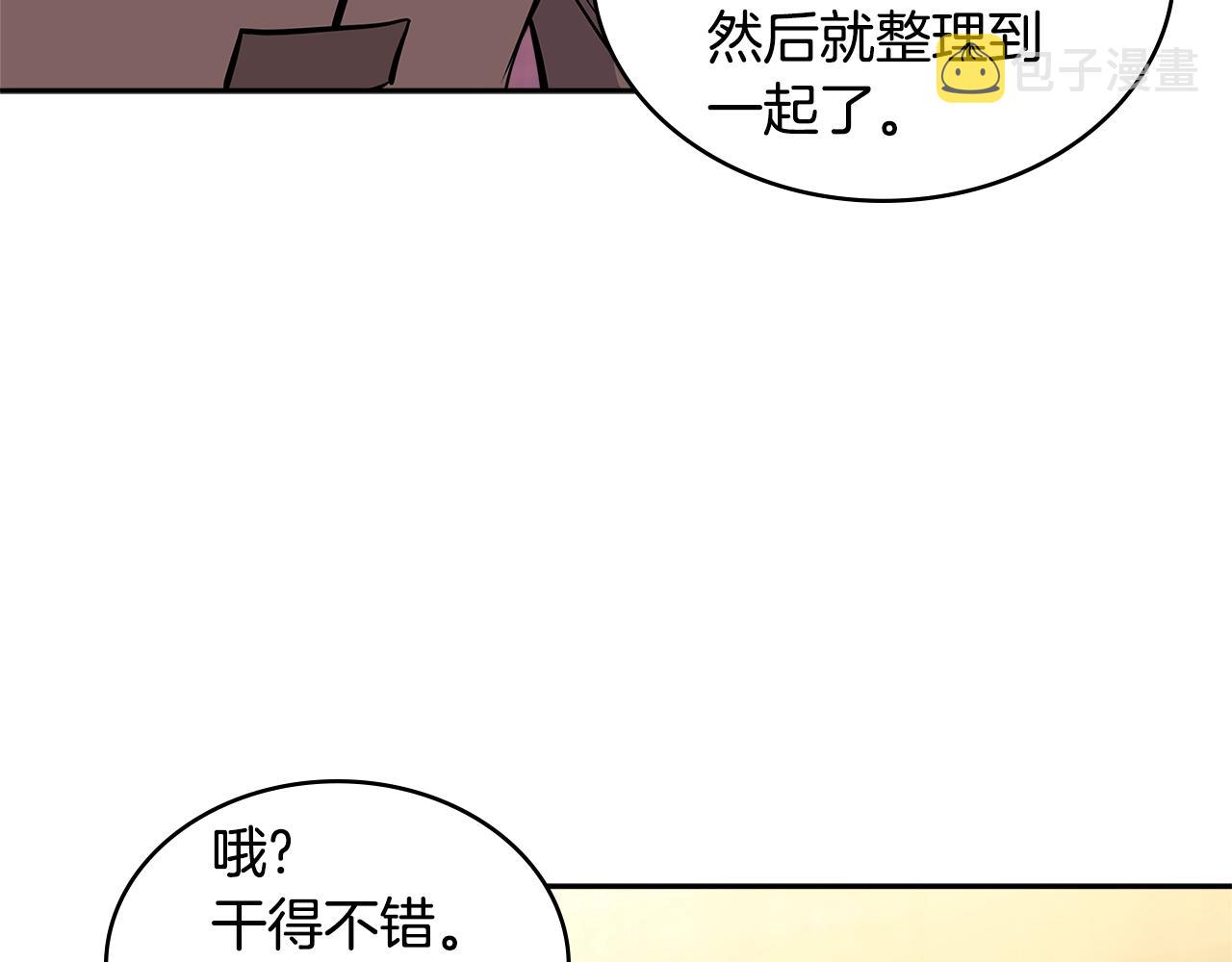 第4季第13话 关键人物49