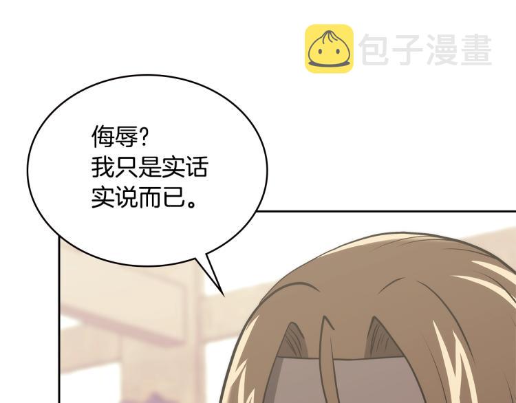 第4季第57话 计划84