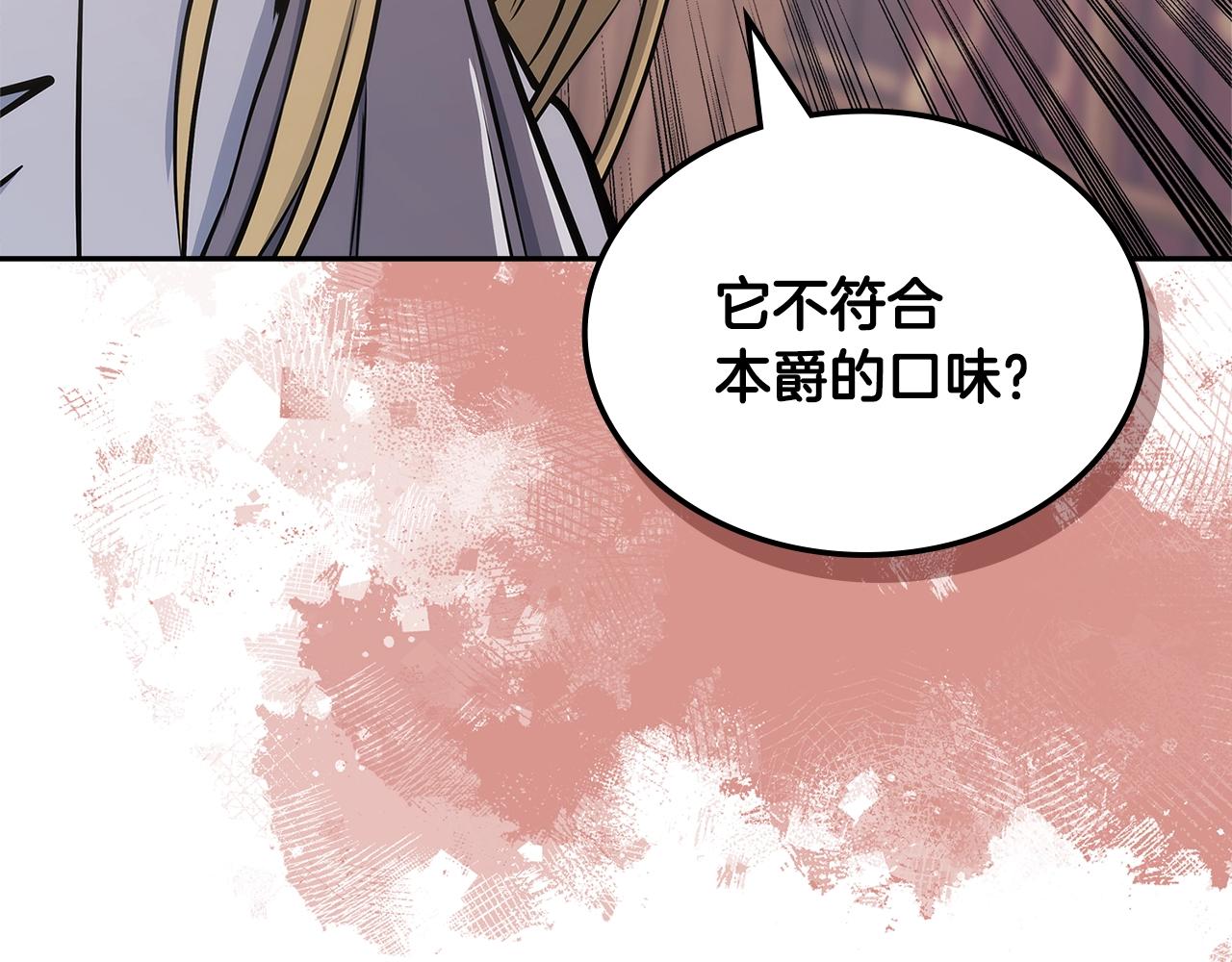 第26话 一封信184