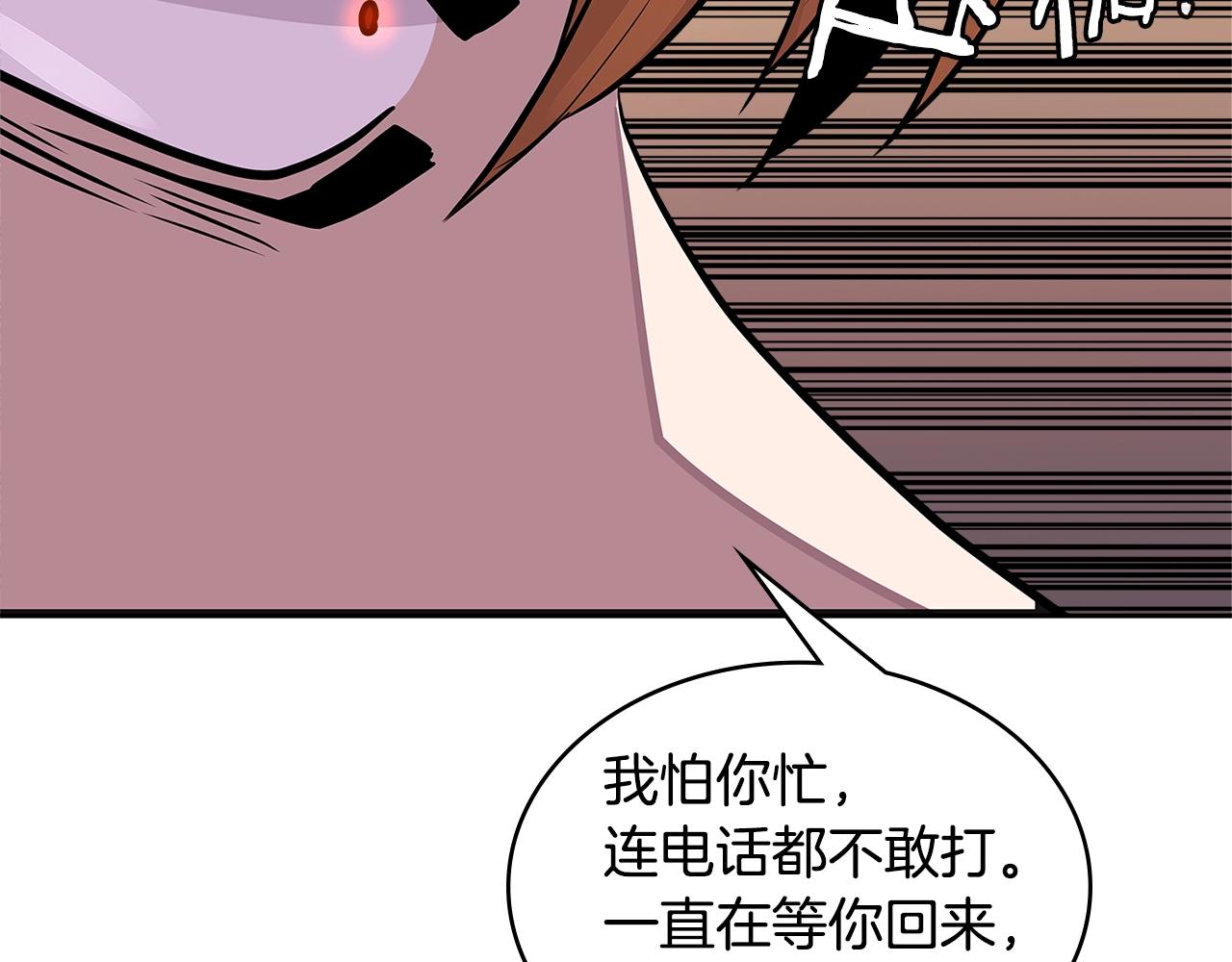第3季第29话 打扮一下~148