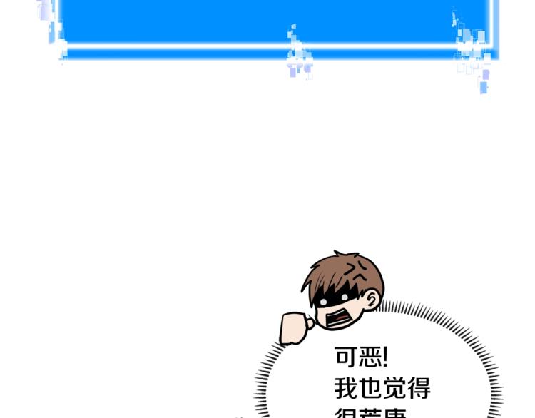 第4季第36话 面具61