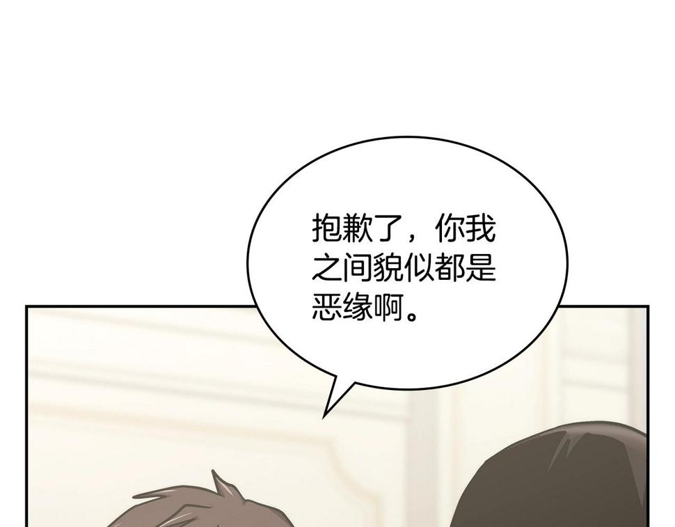 第37话 无光127
