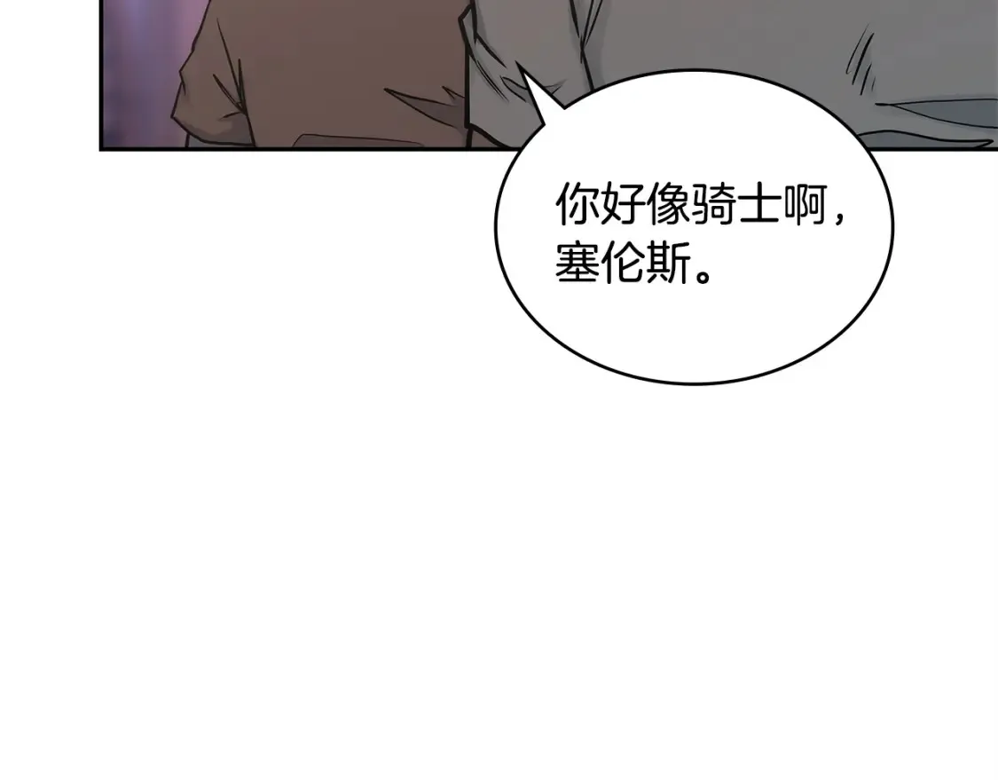 第28话 伪装诱敌143