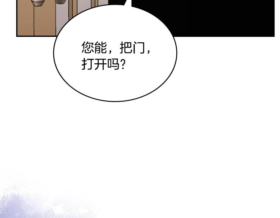 第43话 敌对状态110