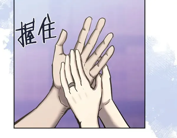 第58话 互相原谅207