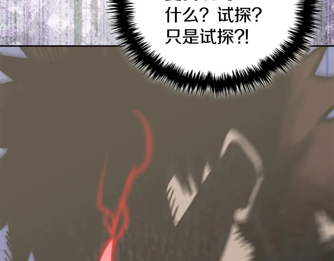第34话 重建关系133