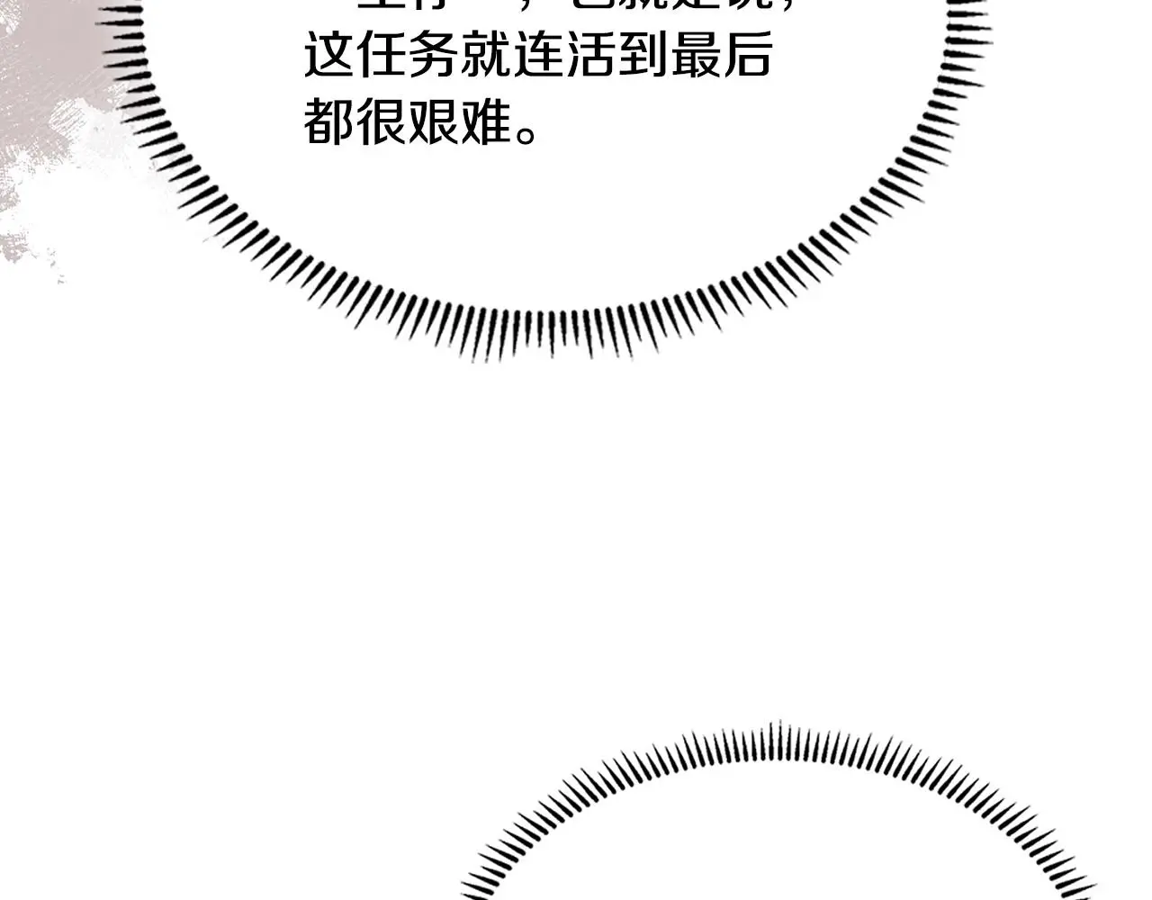 第13话 是奇迹吧20