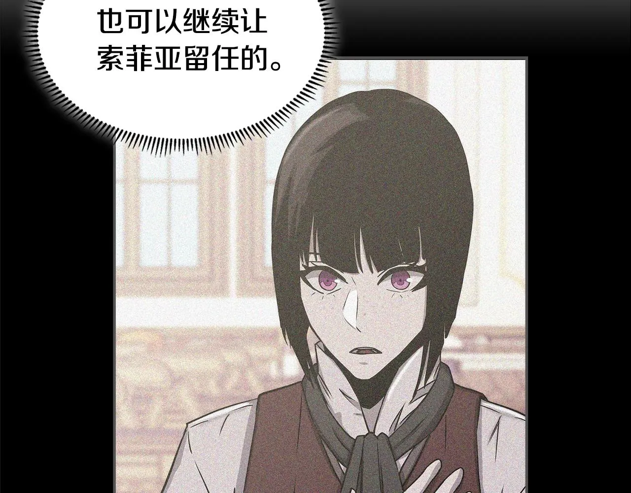 第55话 王室护卫47