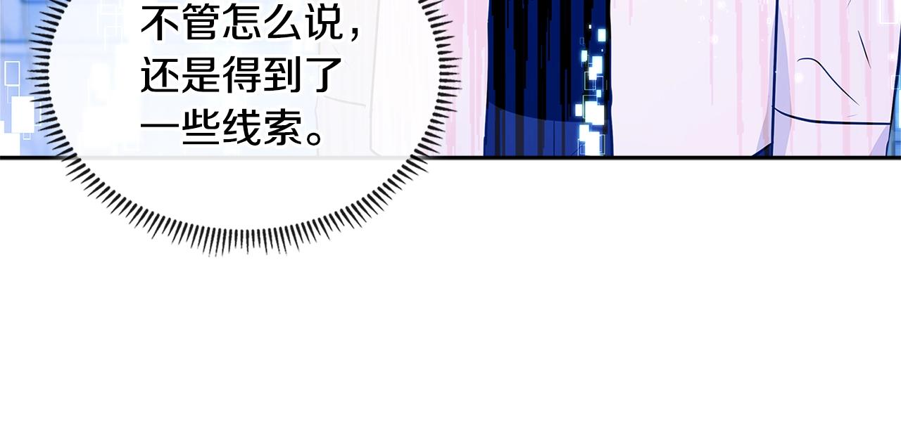第3季第2话 新功能77
