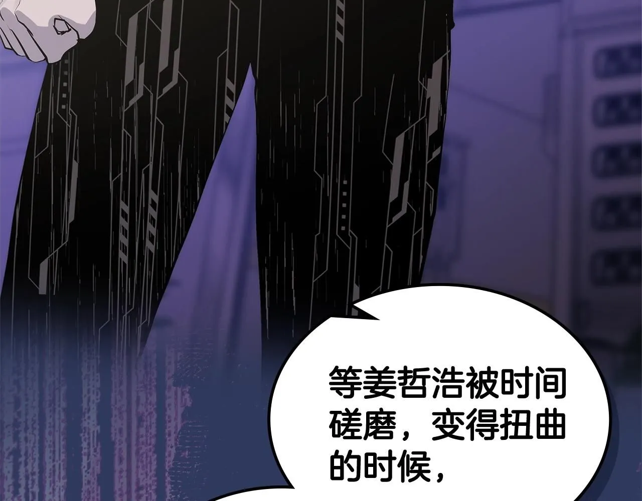 第4话 半人类半精灵71