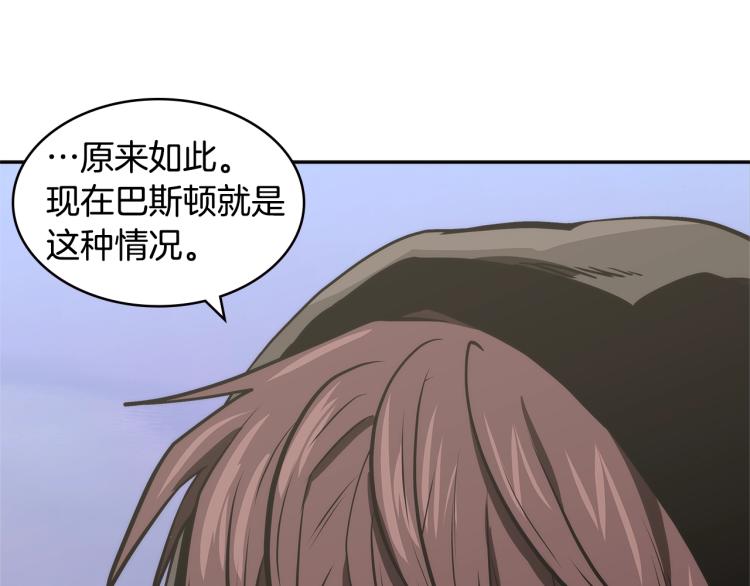 第4季第52话 暗林密谋150
