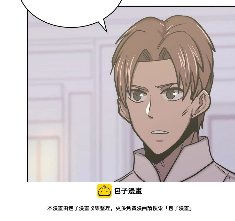 第43话 敌对状态49
