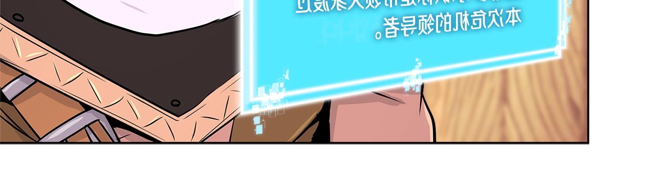 第2季第19话 花言巧语37