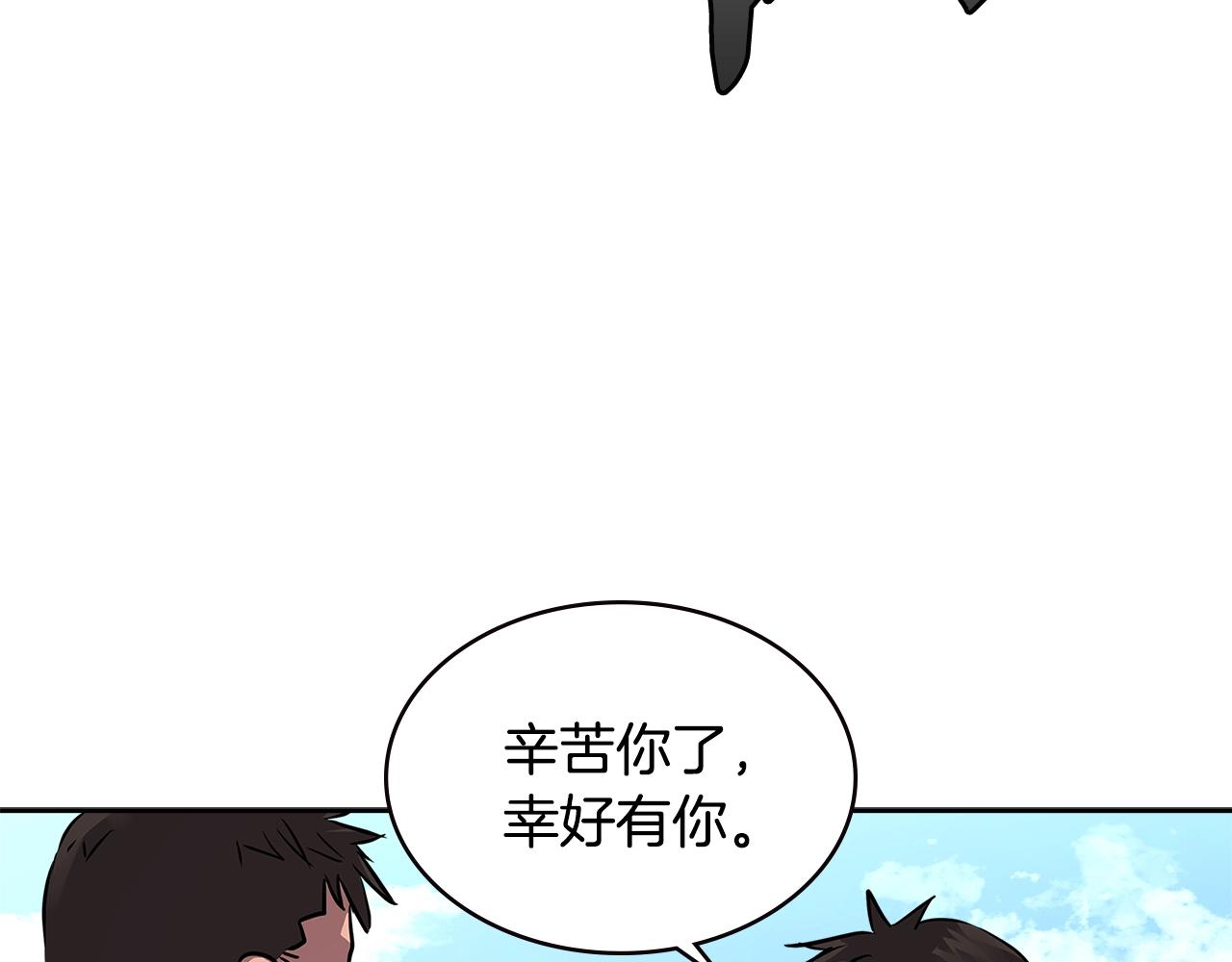 第2季第22话 来了110